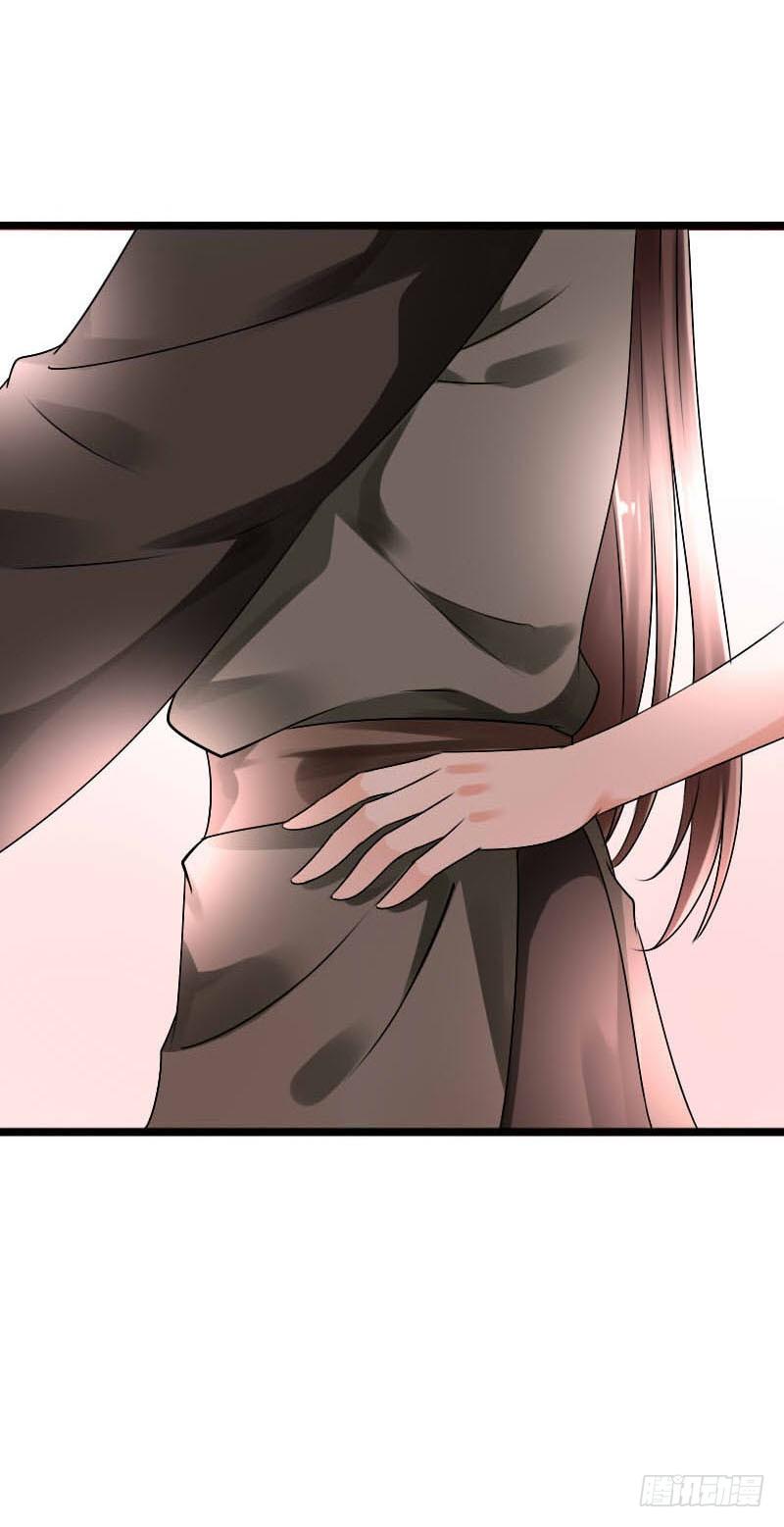 《田园蜜宠：农家小娘子火辣辣》第五十六话 野花我来折断 第5页