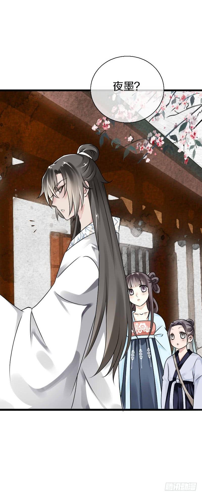 《田园蜜宠：农家小娘子火辣辣》第五十六话 野花我来折断 第39页