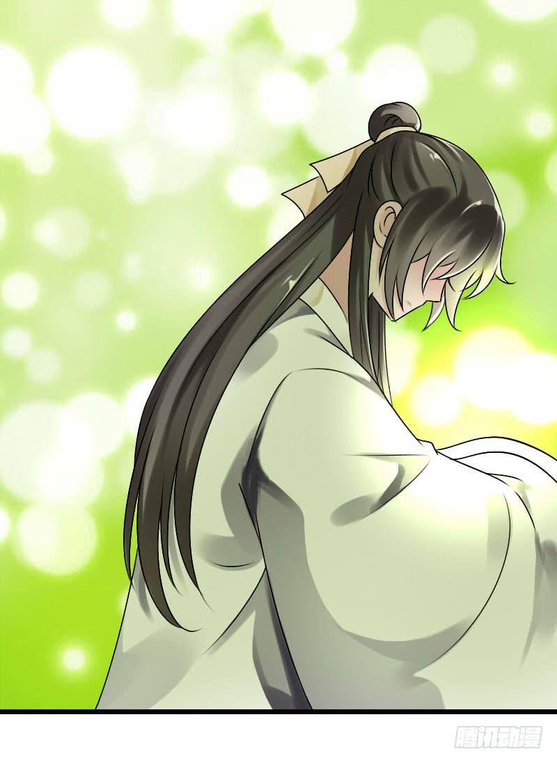 《田园蜜宠：农家小娘子火辣辣》第五十六话 野花我来折断 第44页