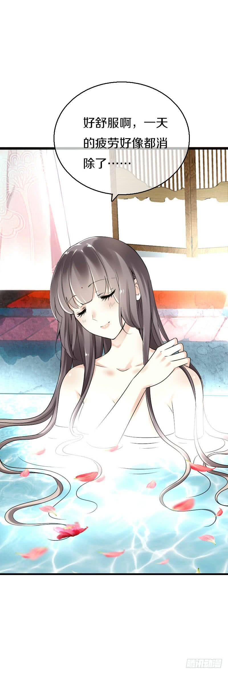 《田园蜜宠：农家小娘子火辣辣》第五十七话 天天嚷着生娃 第26页