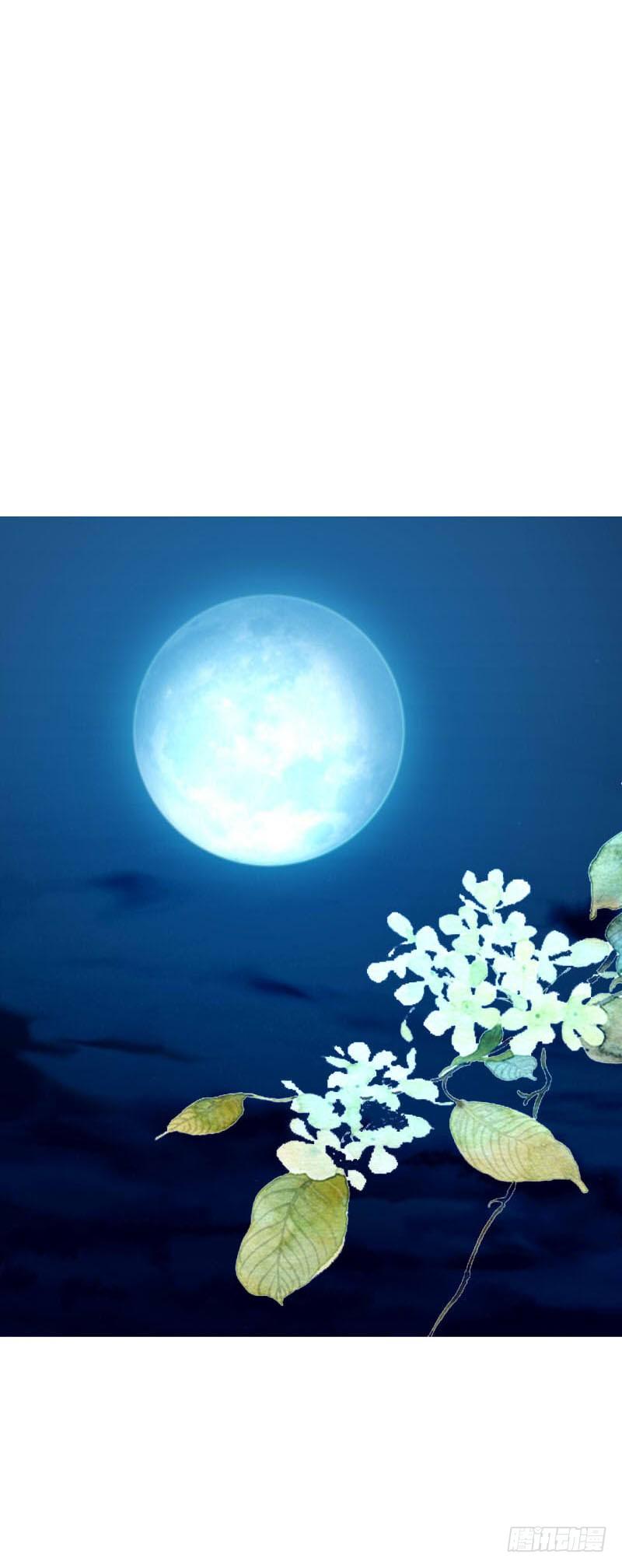 《田园蜜宠：农家小娘子火辣辣》第五十七话 天天嚷着生娃 第24页