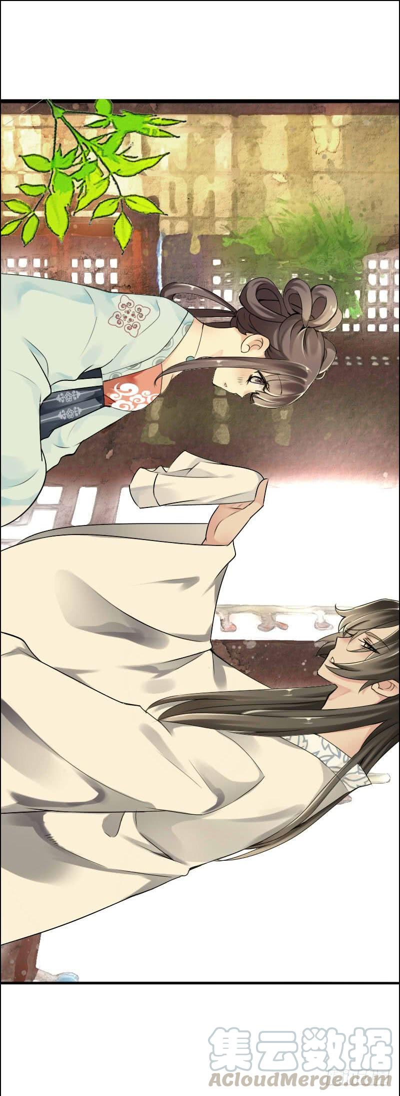 《田园蜜宠：农家小娘子火辣辣》第五十七话 天天嚷着生娃 第5页