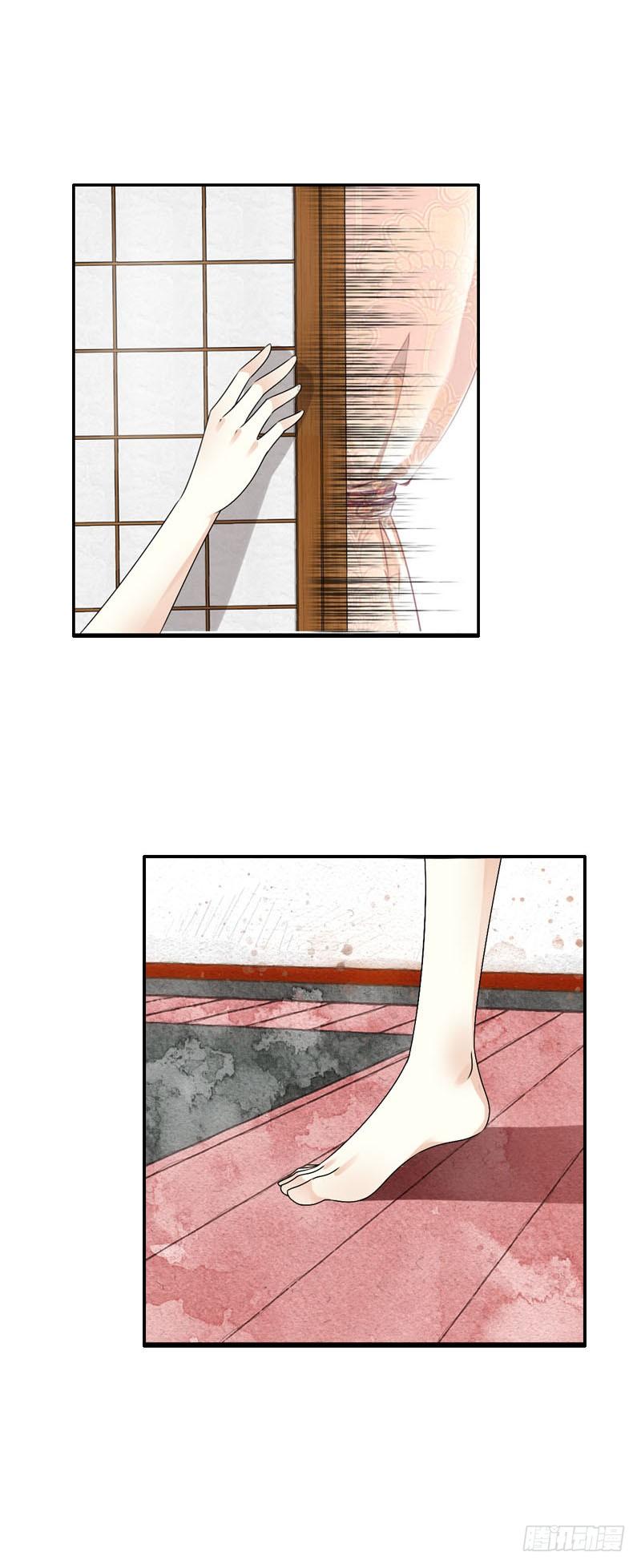 《田园蜜宠：农家小娘子火辣辣》第五十七话 天天嚷着生娃 第28页