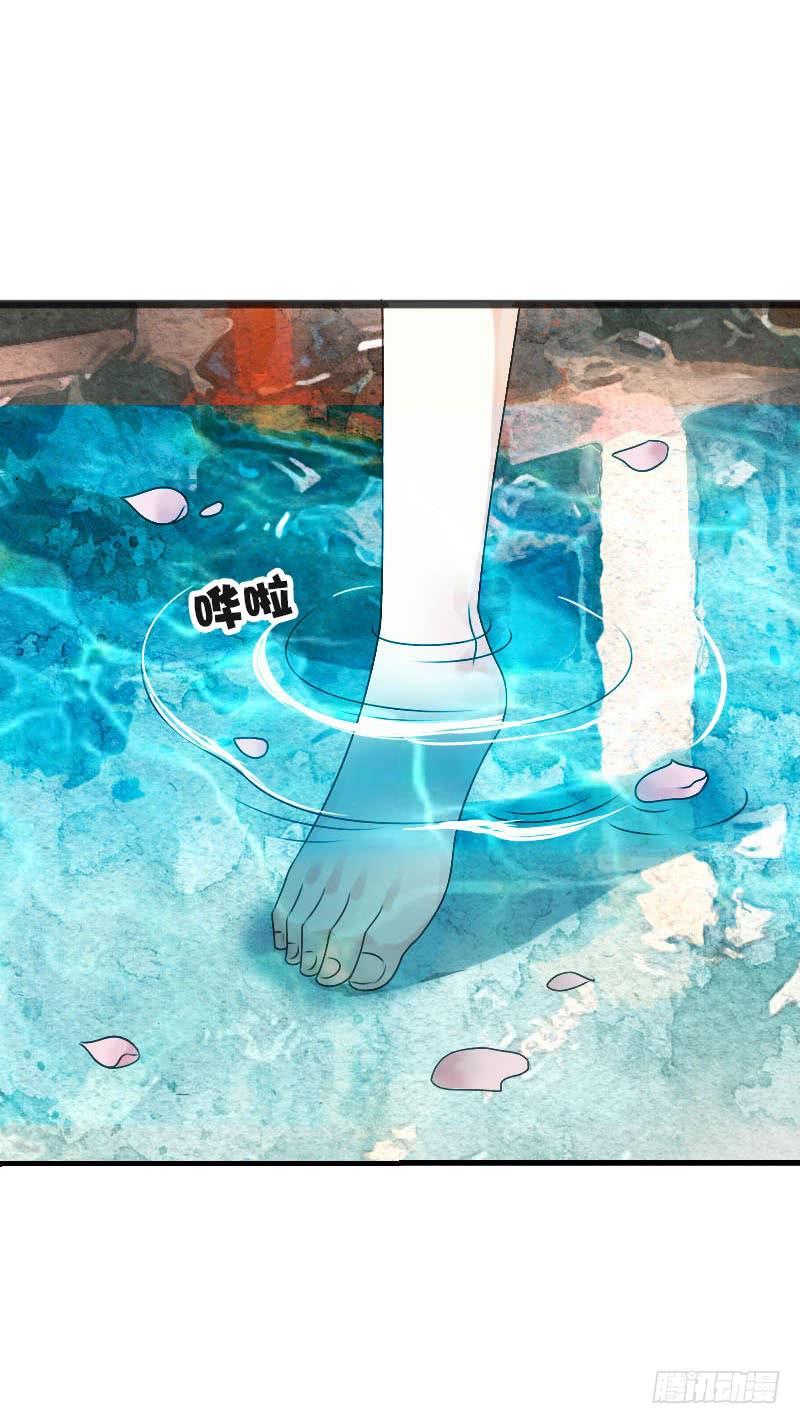 《田园蜜宠：农家小娘子火辣辣》第五十七话 天天嚷着生娃 第30页