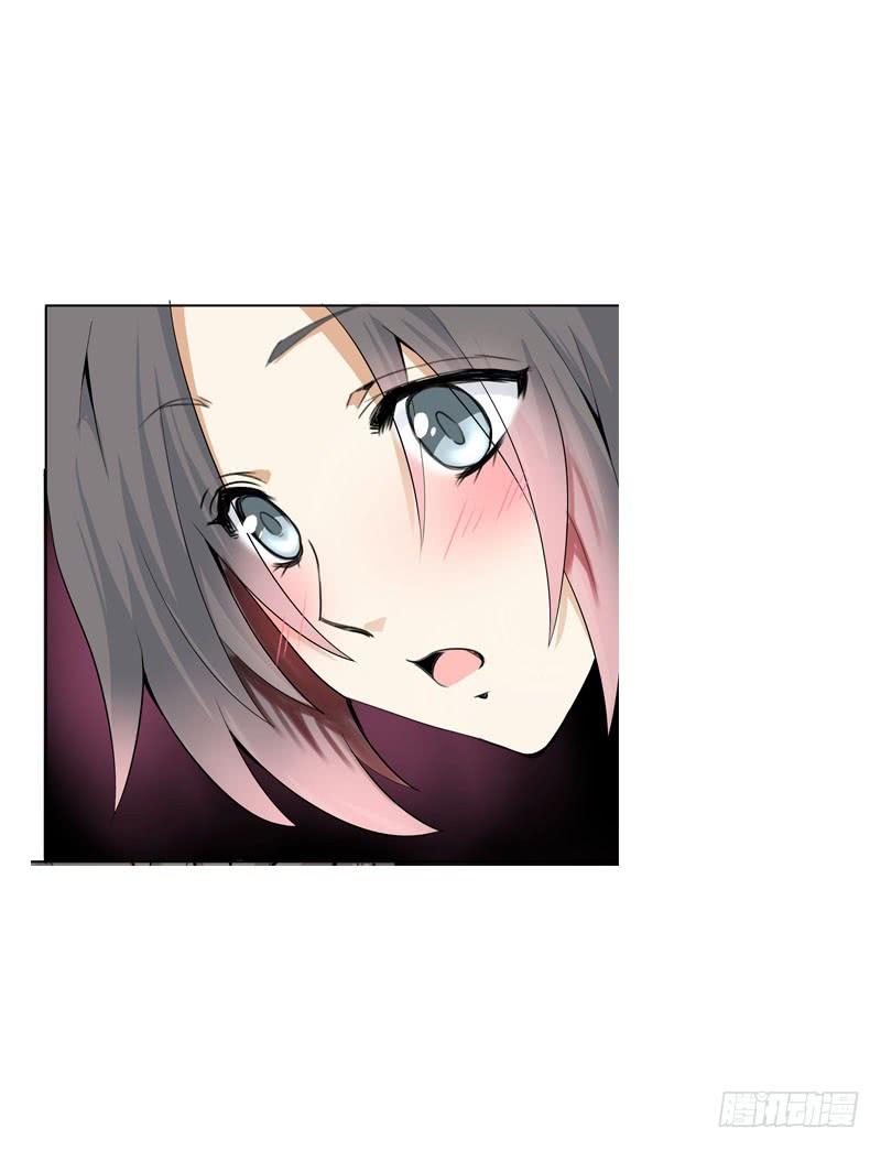 《田园蜜宠：农家小娘子火辣辣》第四话 人家不要嘛 第3页