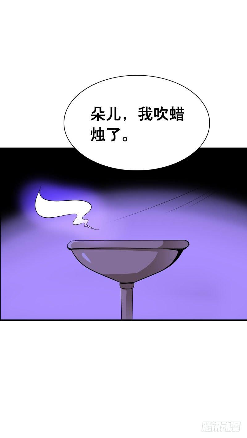 《田园蜜宠：农家小娘子火辣辣》第四话 人家不要嘛 第6页