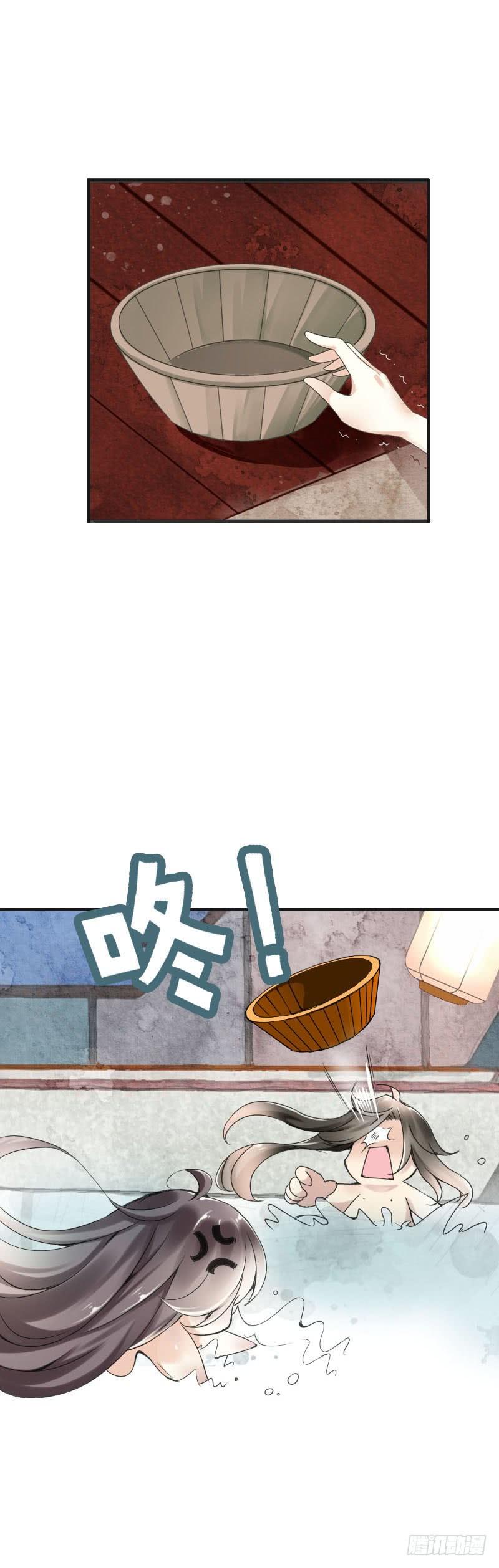 《田园蜜宠：农家小娘子火辣辣》第五十八话 夜墨你坏得很 第4页