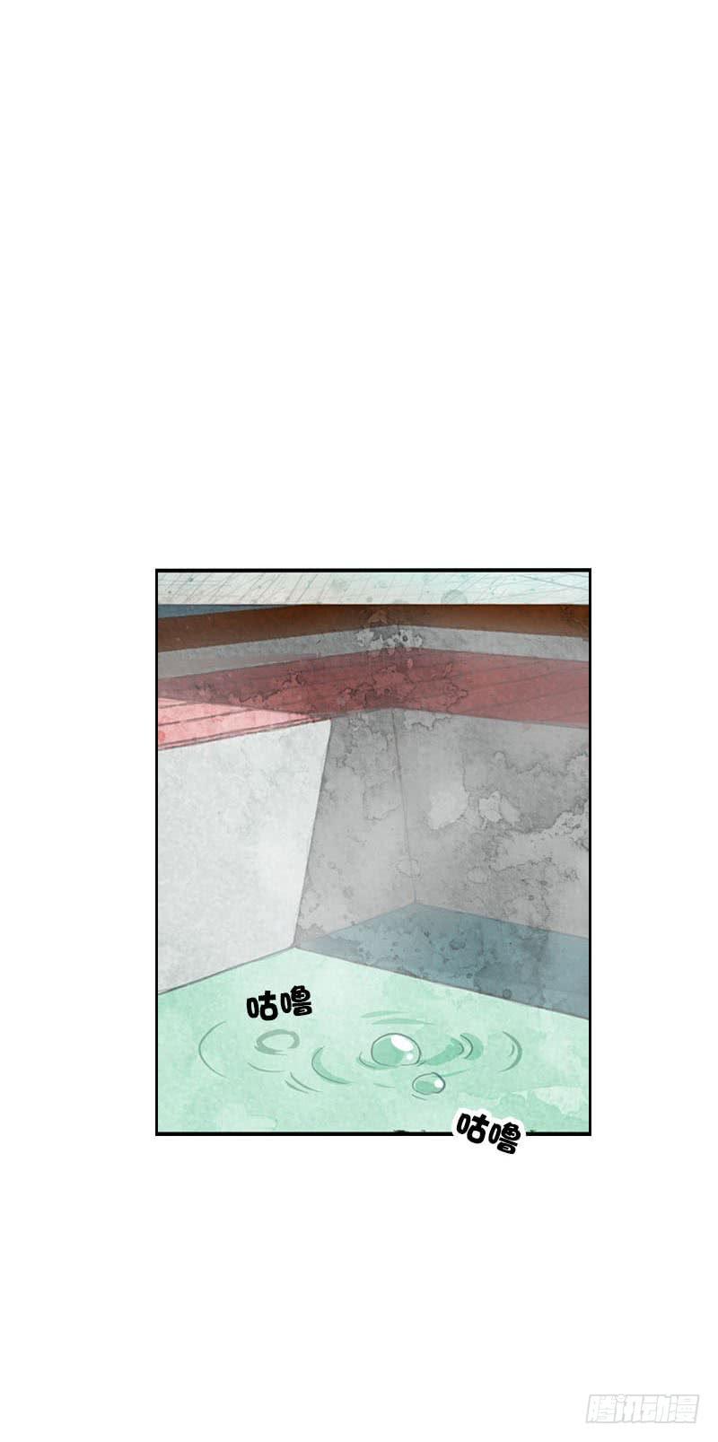 《田园蜜宠：农家小娘子火辣辣》第五十八话 夜墨你坏得很 第14页