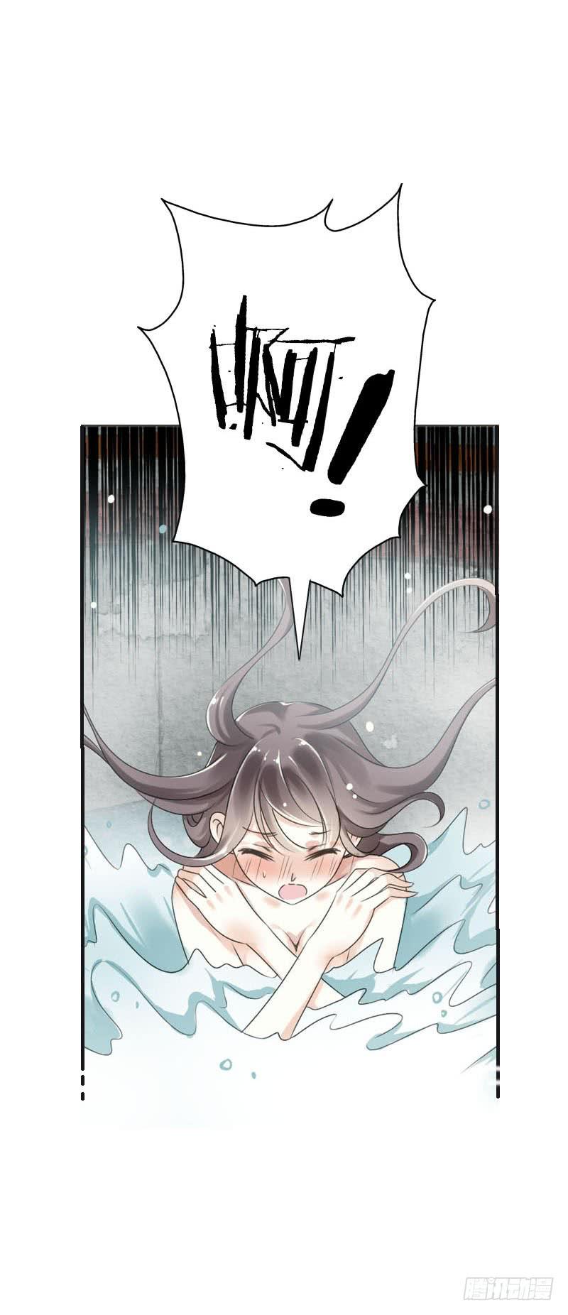 《田园蜜宠：农家小娘子火辣辣》第五十八话 夜墨你坏得很 第3页