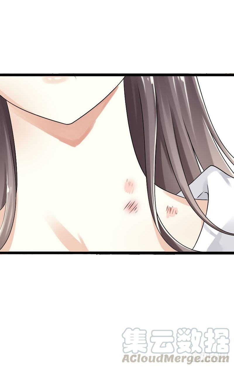 《田园蜜宠：农家小娘子火辣辣》第五十八话 夜墨你坏得很 第9页