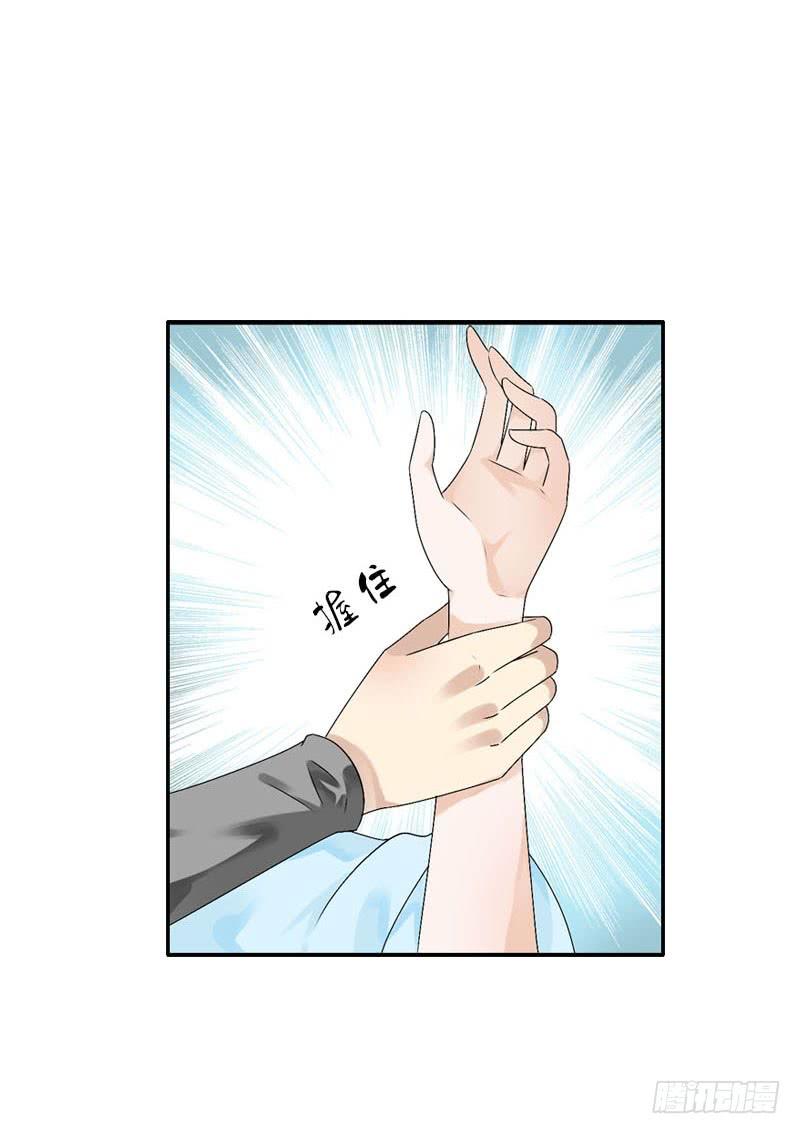 《田园蜜宠：农家小娘子火辣辣》第五十九话 打脸要成双！ 第16页