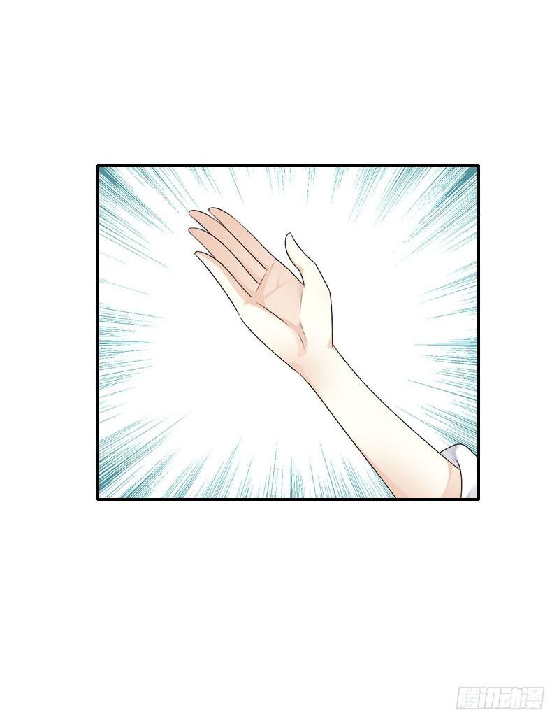 《田园蜜宠：农家小娘子火辣辣》第五十九话 打脸要成双！ 第10页