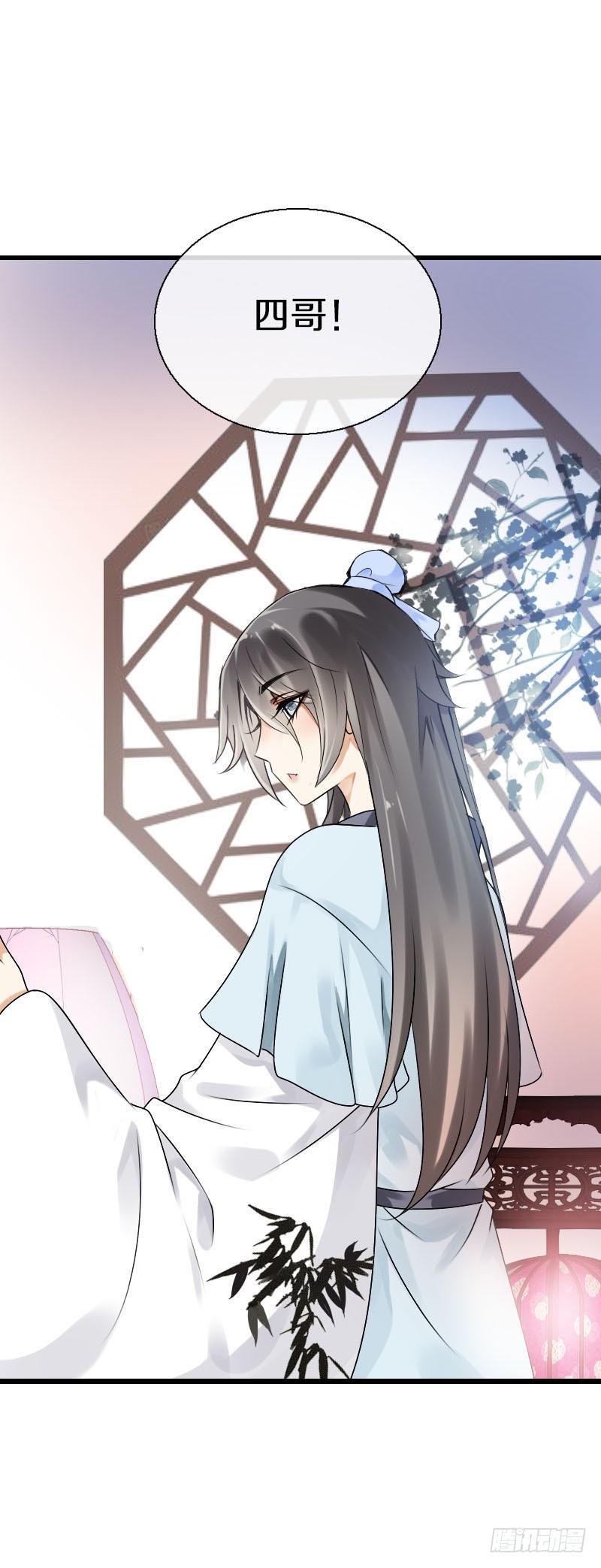《田园蜜宠：农家小娘子火辣辣》第五十九话 打脸要成双！ 第24页