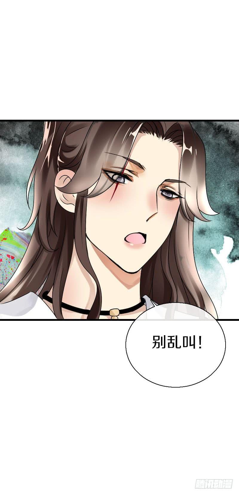 《田园蜜宠：农家小娘子火辣辣》第五十九话 打脸要成双！ 第18页