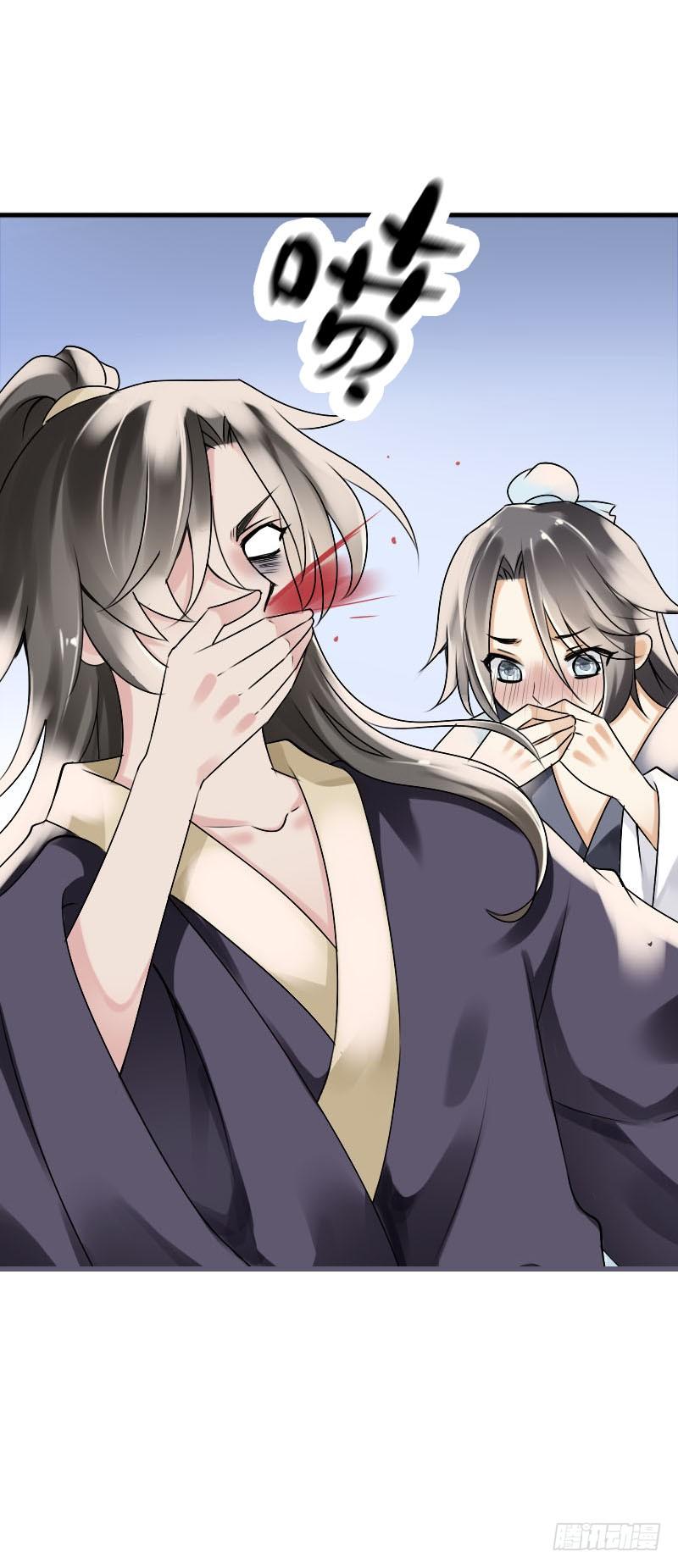《田园蜜宠：农家小娘子火辣辣》第六十话 四哥发病了？！ 第15页