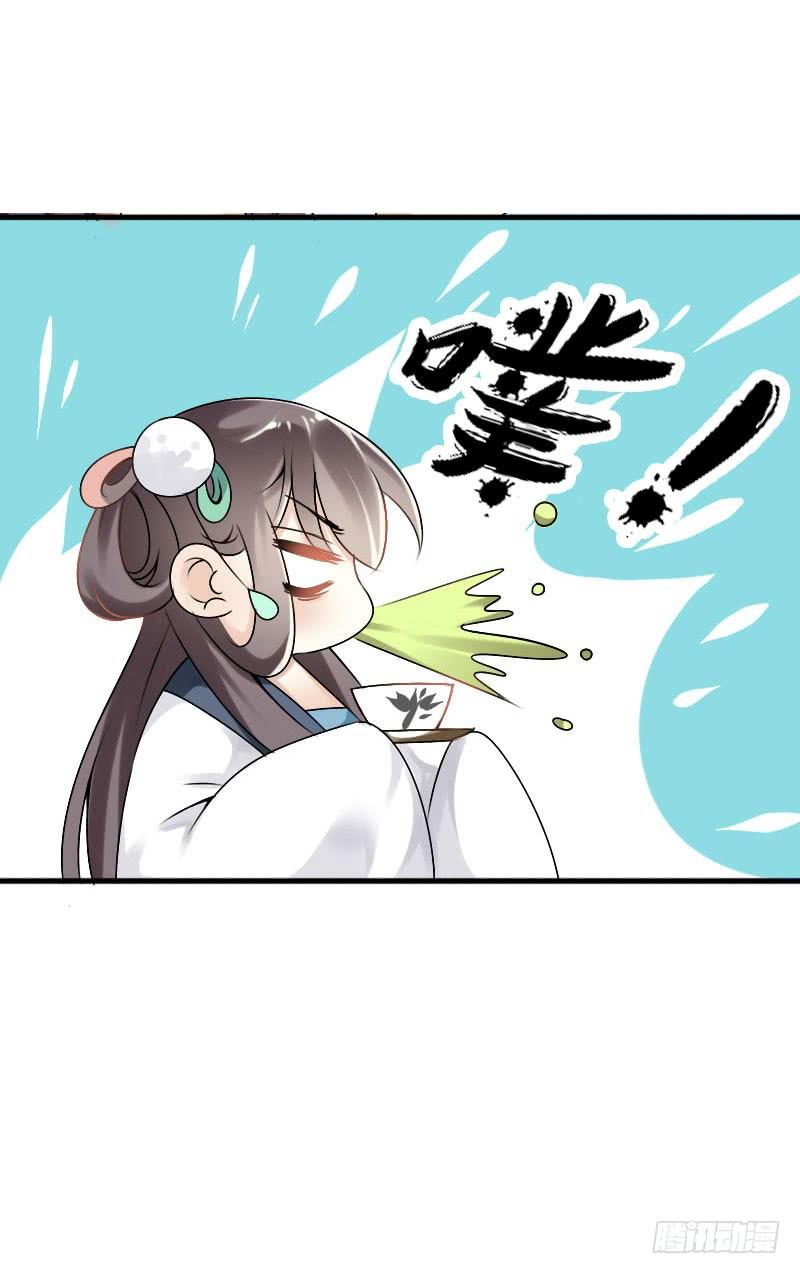 《田园蜜宠：农家小娘子火辣辣》第六十话 四哥发病了？！ 第5页