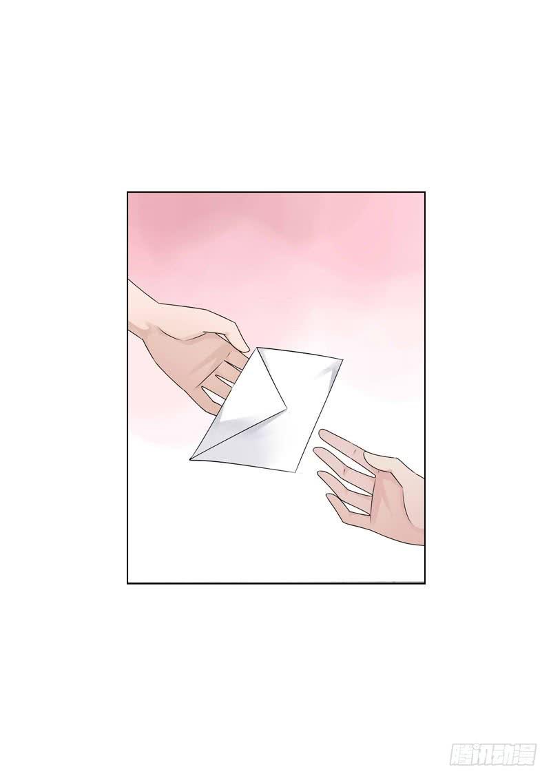 《田园蜜宠：农家小娘子火辣辣》第六十一话 柳朵被绑架 第46页