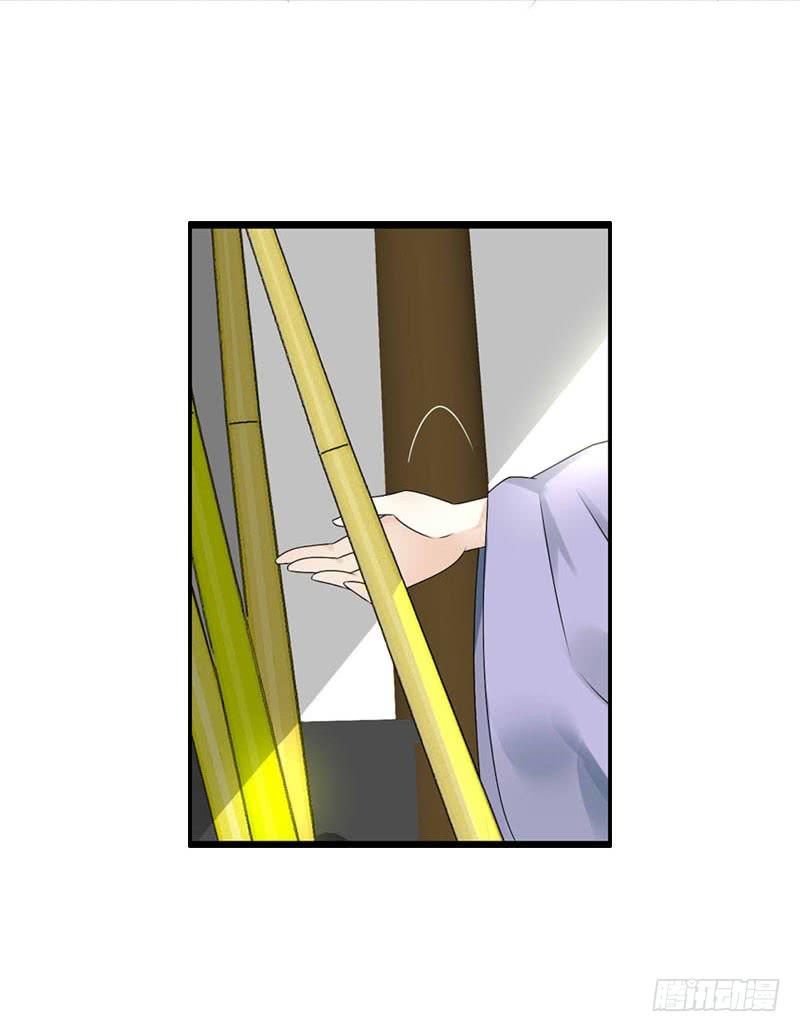 《田园蜜宠：农家小娘子火辣辣》第六十一话 柳朵被绑架 第20页