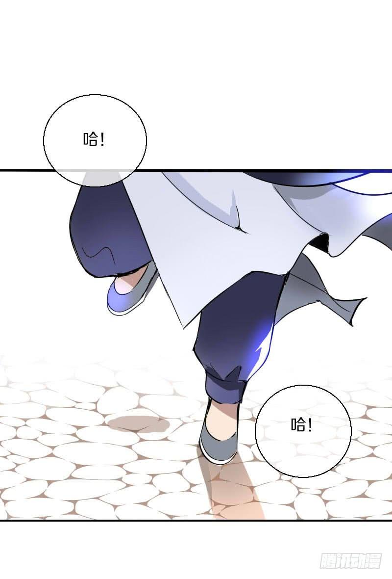 《田园蜜宠：农家小娘子火辣辣》第六十一话 柳朵被绑架 第27页