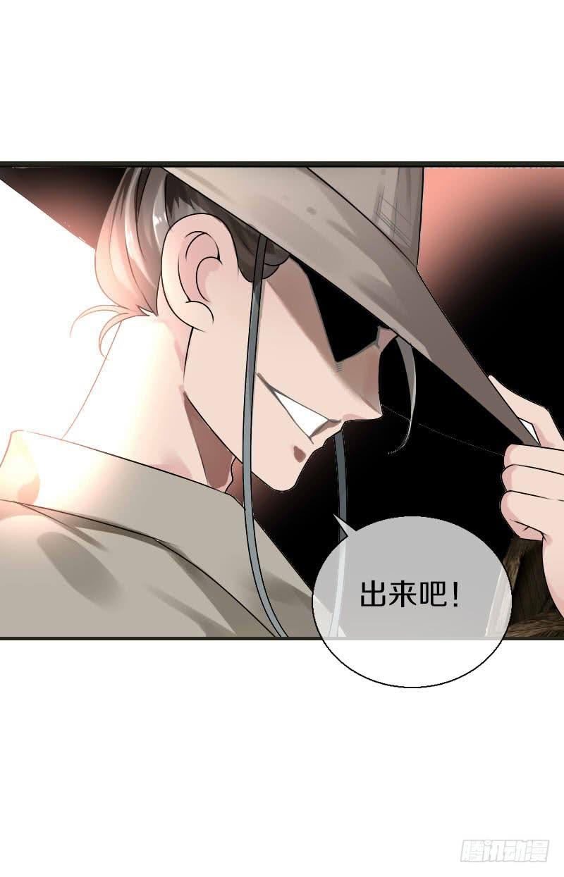 《田园蜜宠：农家小娘子火辣辣》第六十一话 柳朵被绑架 第14页