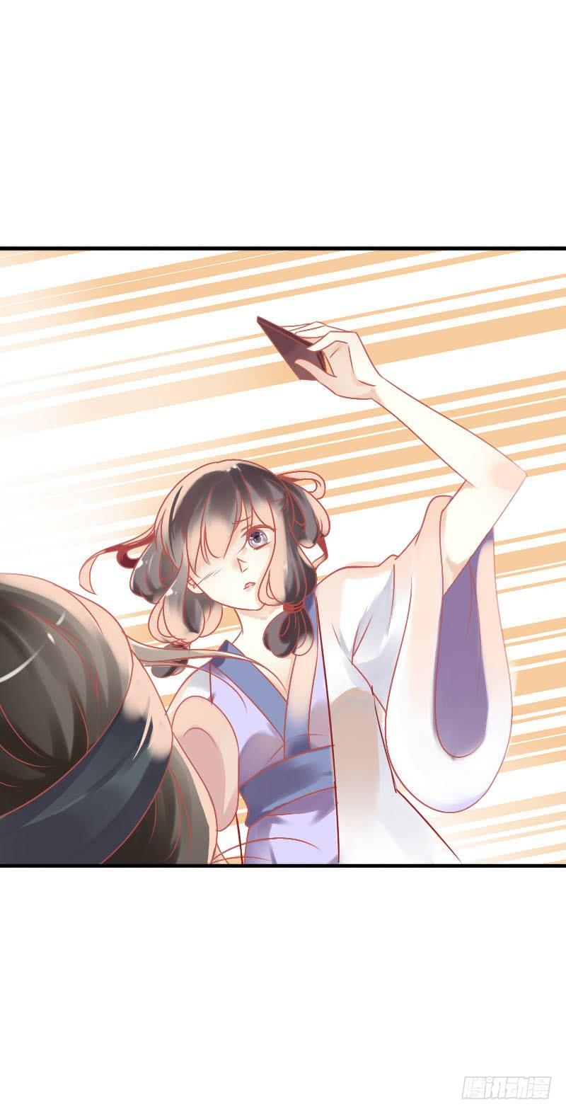 《田园蜜宠：农家小娘子火辣辣》第六十二话 二哥美如画 第26页