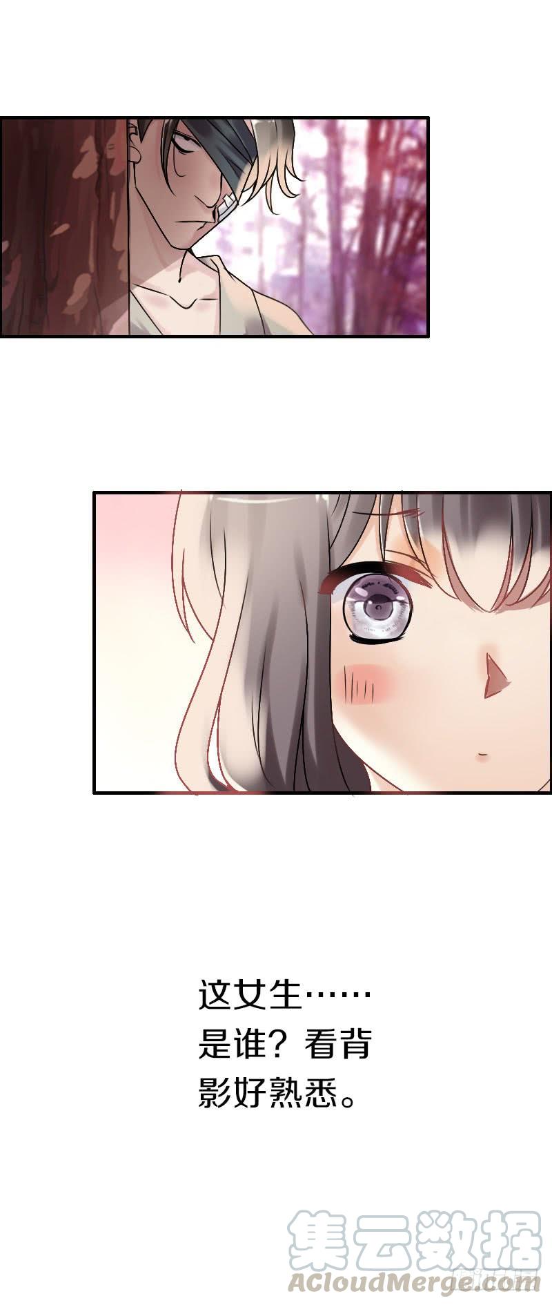 《田园蜜宠：农家小娘子火辣辣》第六十二话 二哥美如画 第43页