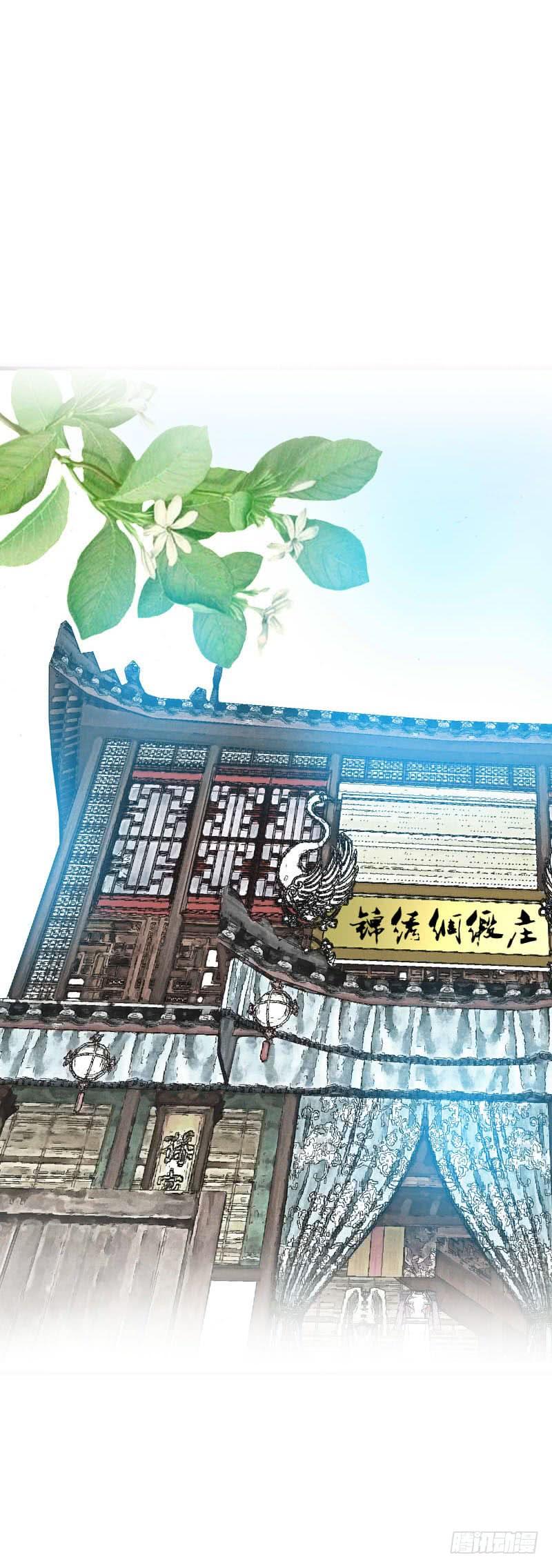 《田园蜜宠：农家小娘子火辣辣》第六十二话 二哥美如画 第6页