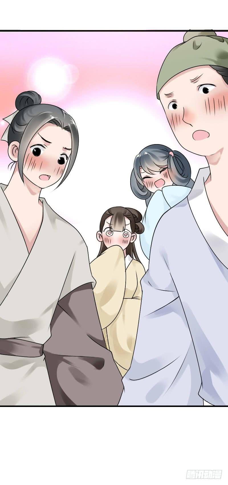 《田园蜜宠：农家小娘子火辣辣》第六十二话 二哥美如画 第11页