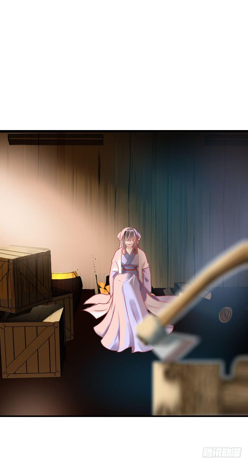 《田园蜜宠：农家小娘子火辣辣》第六十二话 二哥美如画 第13页
