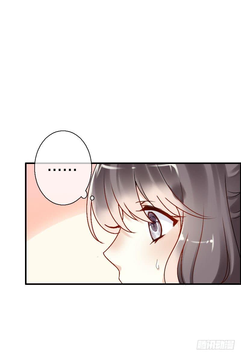 《田园蜜宠：农家小娘子火辣辣》第六十三话 以我命换你 第16页