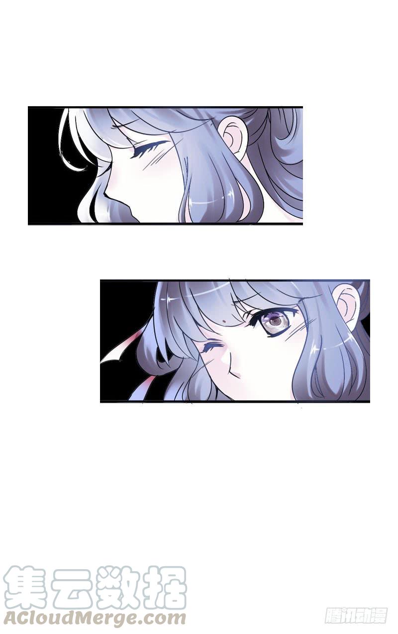 《田园蜜宠：农家小娘子火辣辣》第六十三话 以我命换你 第37页