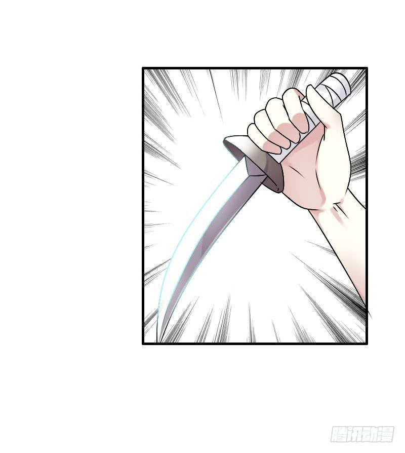 《田园蜜宠：农家小娘子火辣辣》第六十三话 以我命换你 第35页