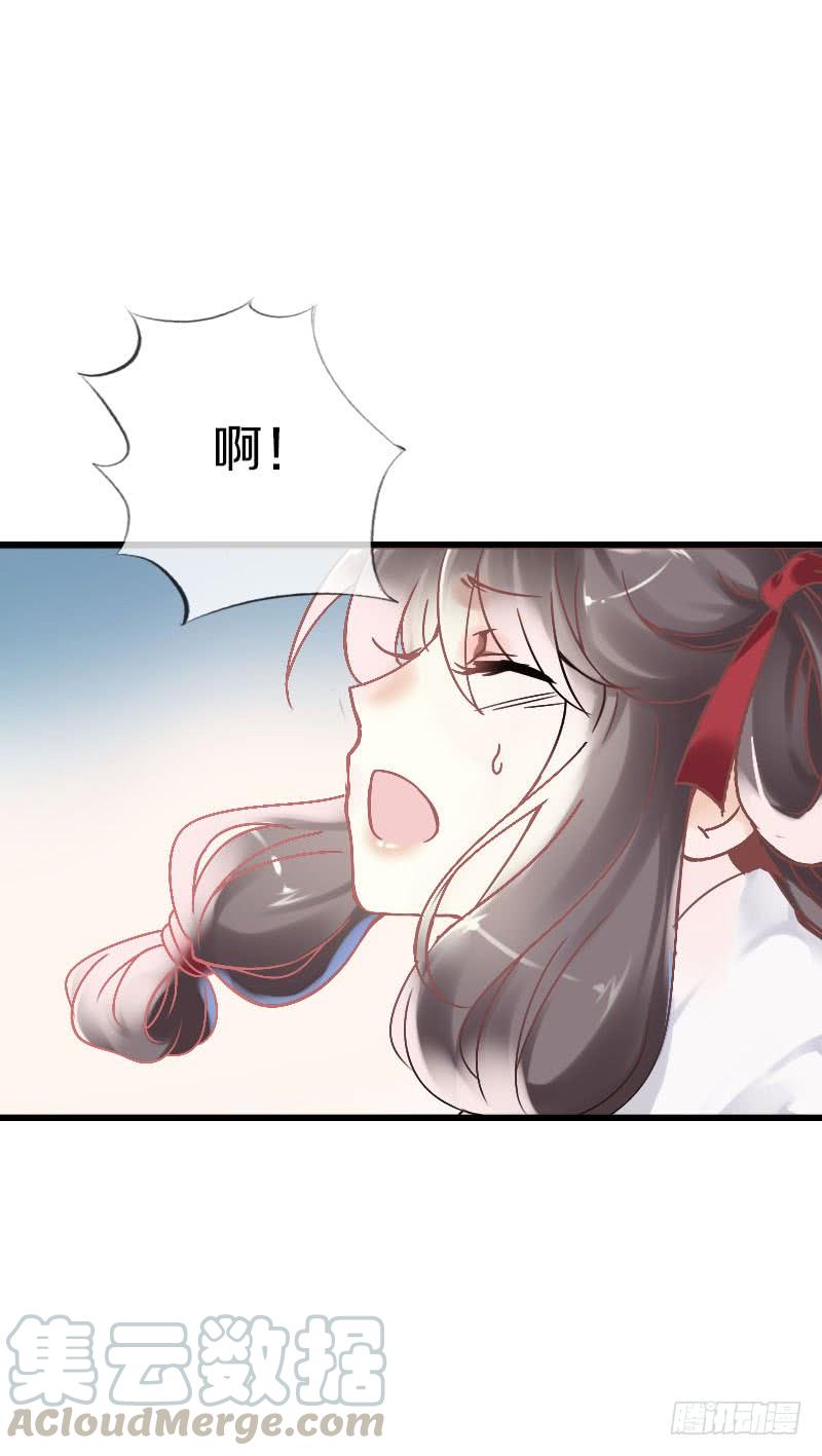 《田园蜜宠：农家小娘子火辣辣》第六十三话 以我命换你 第25页