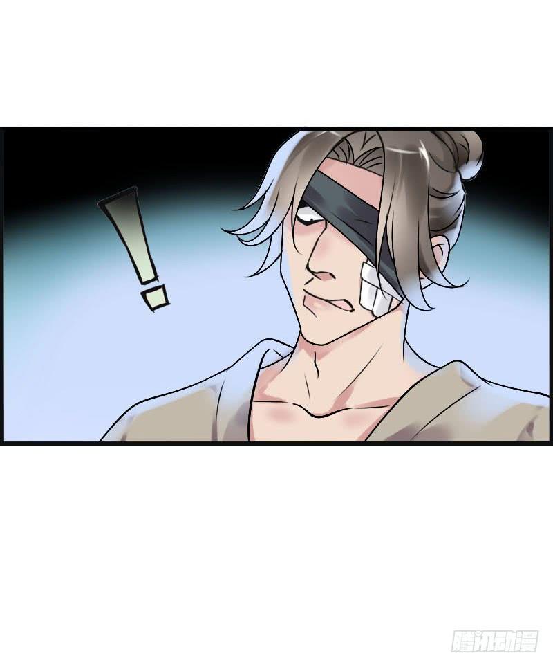《田园蜜宠：农家小娘子火辣辣》第六十三话 以我命换你 第40页