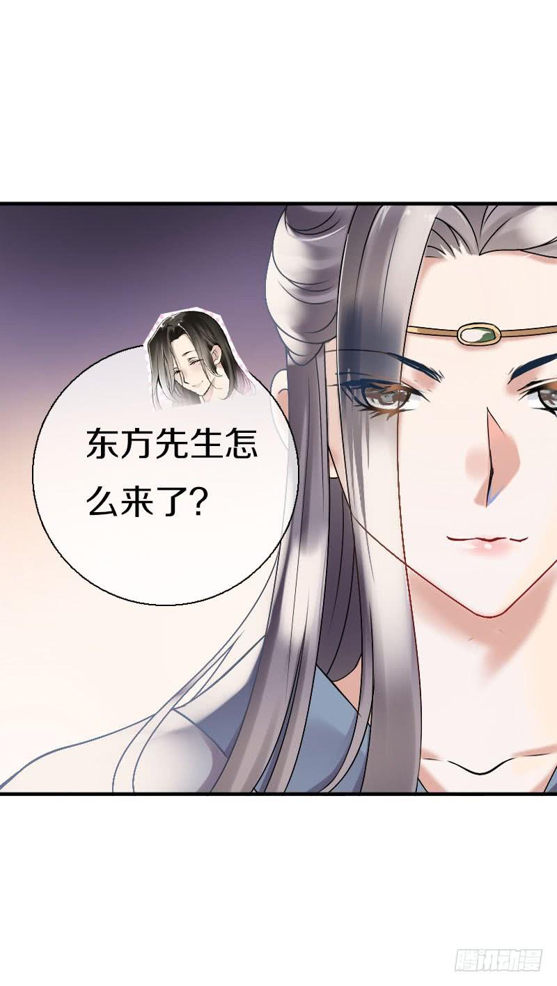 《田园蜜宠：农家小娘子火辣辣》第六十四话 亲亲就会好起来 第21页