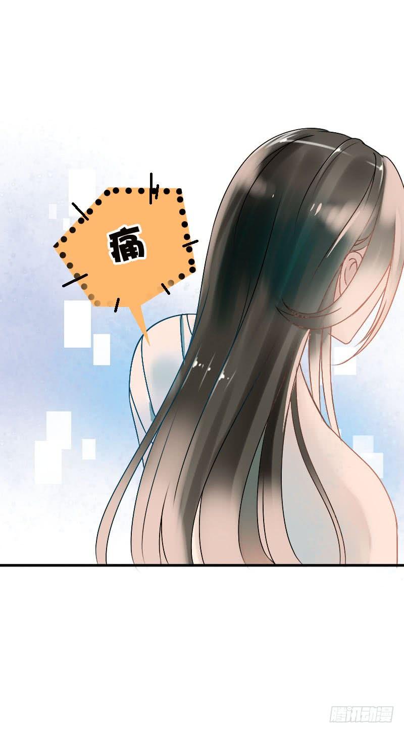 《田园蜜宠：农家小娘子火辣辣》第六十四话 亲亲就会好起来 第9页