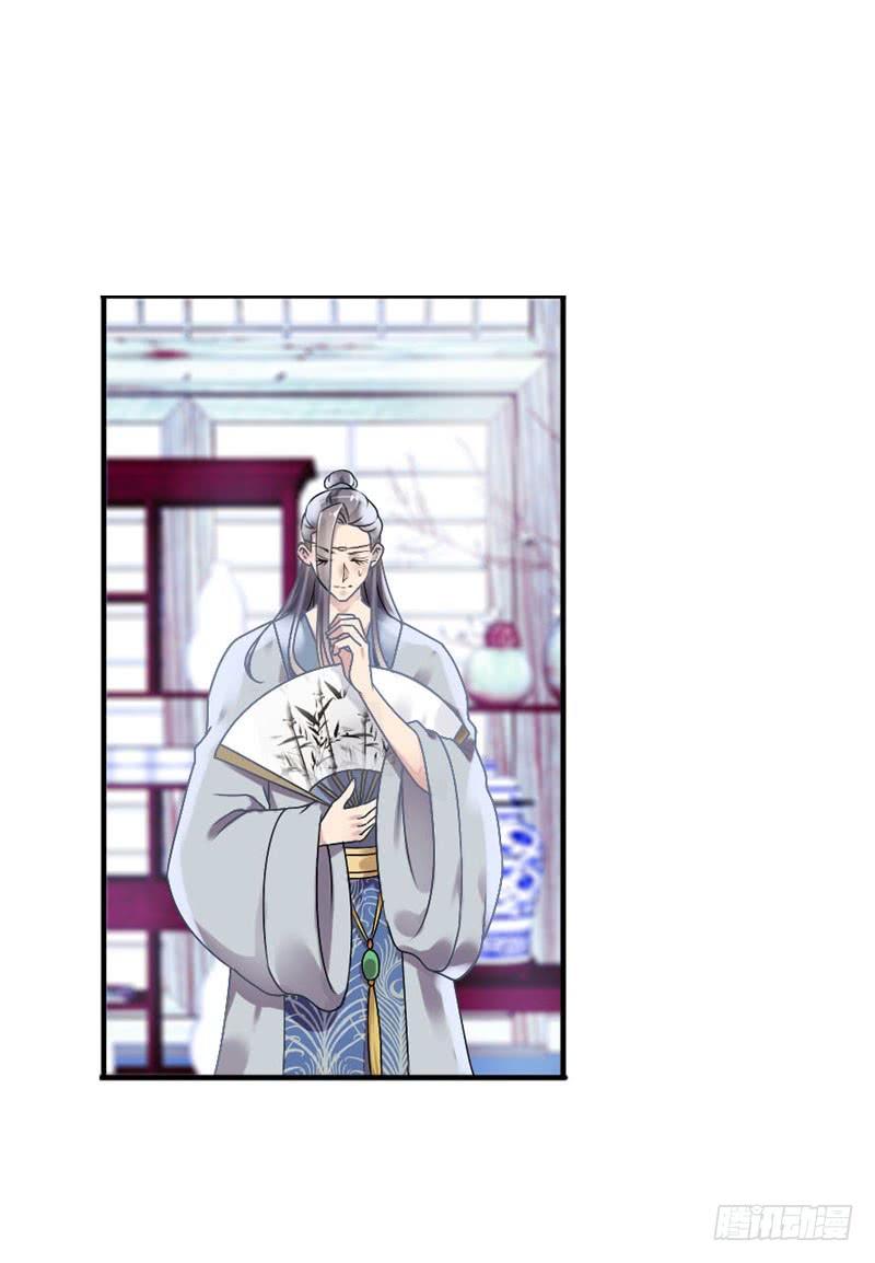 《田园蜜宠：农家小娘子火辣辣》第六十四话 亲亲就会好起来 第20页