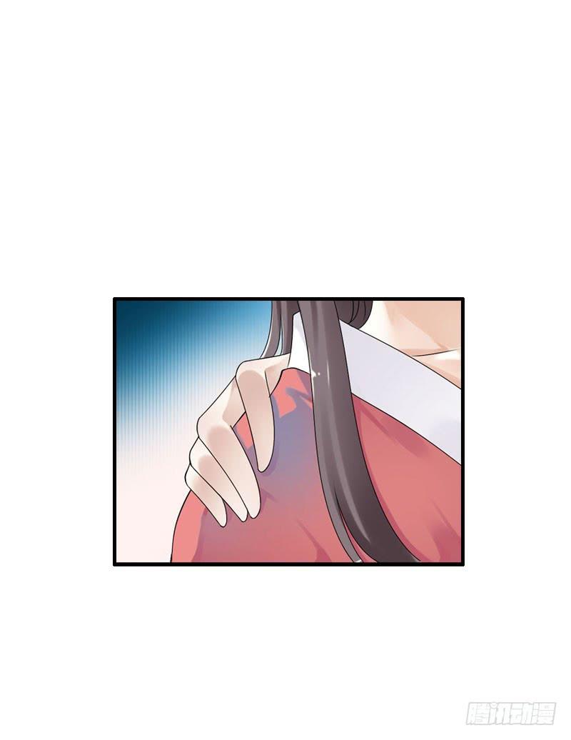 《田园蜜宠：农家小娘子火辣辣》第六十四话 亲亲就会好起来 第27页
