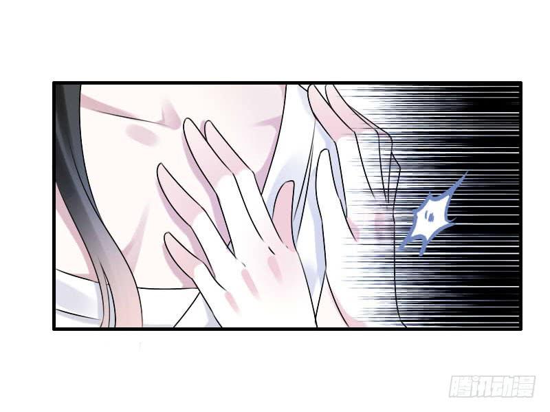 《田园蜜宠：农家小娘子火辣辣》第六十五话 四哥发飙了 第3页