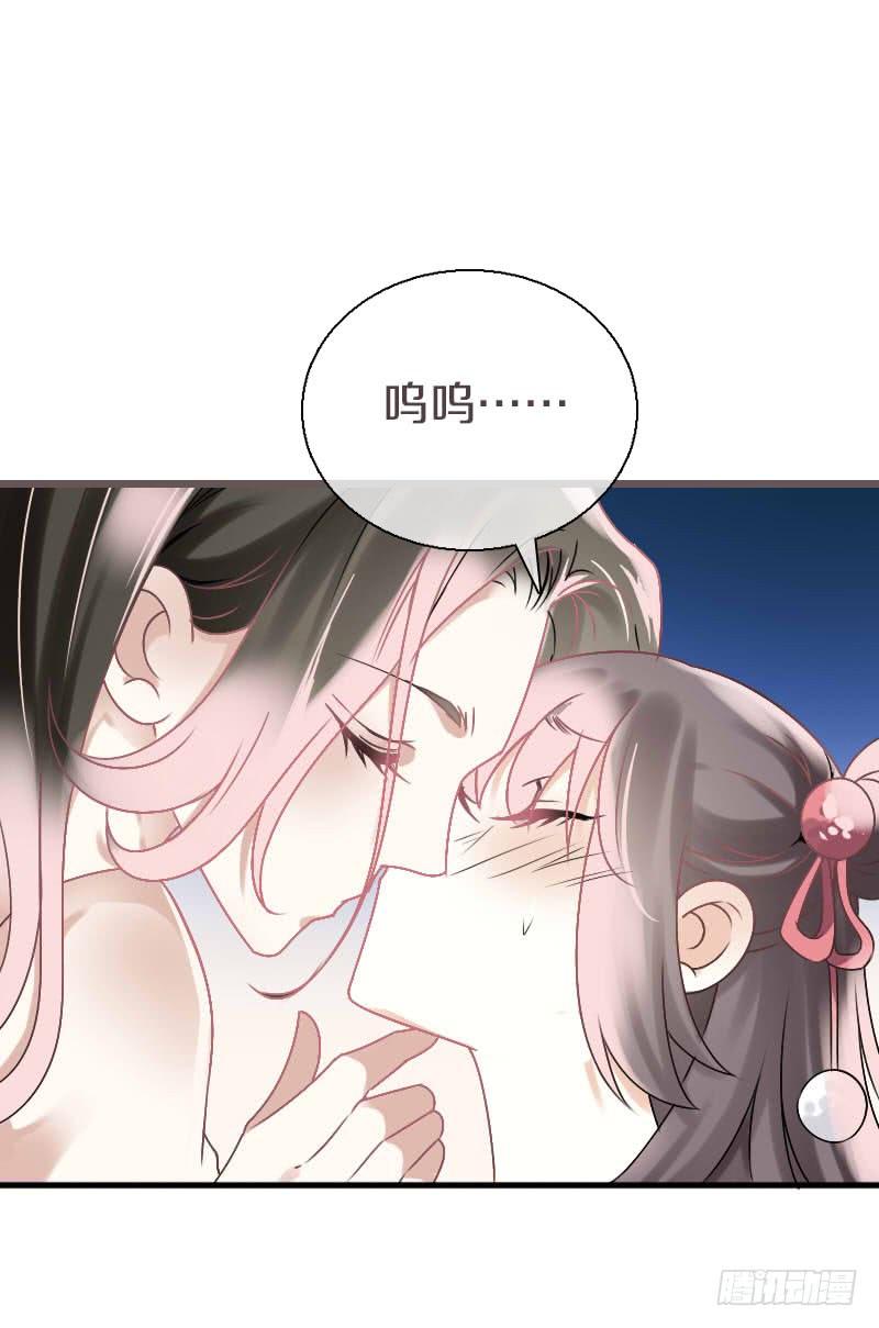 《田园蜜宠：农家小娘子火辣辣》第六十五话 四哥发飙了 第2页