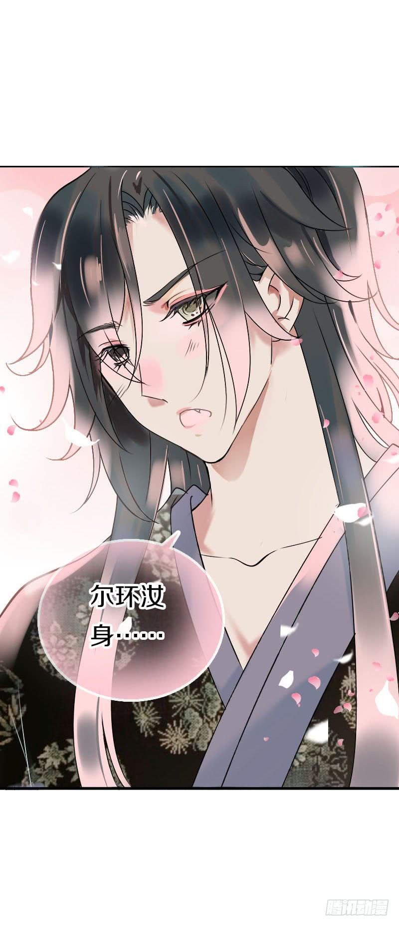 《田园蜜宠：农家小娘子火辣辣》第六十六话 一辈子黏着你 第47页