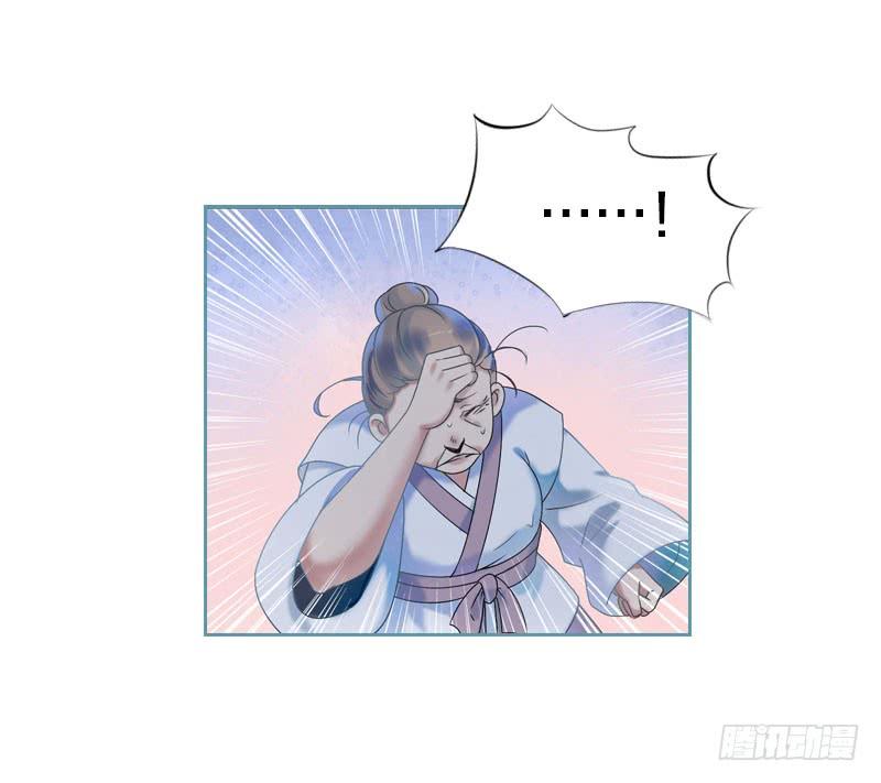 《田园蜜宠：农家小娘子火辣辣》第六十六话 一辈子黏着你 第4页