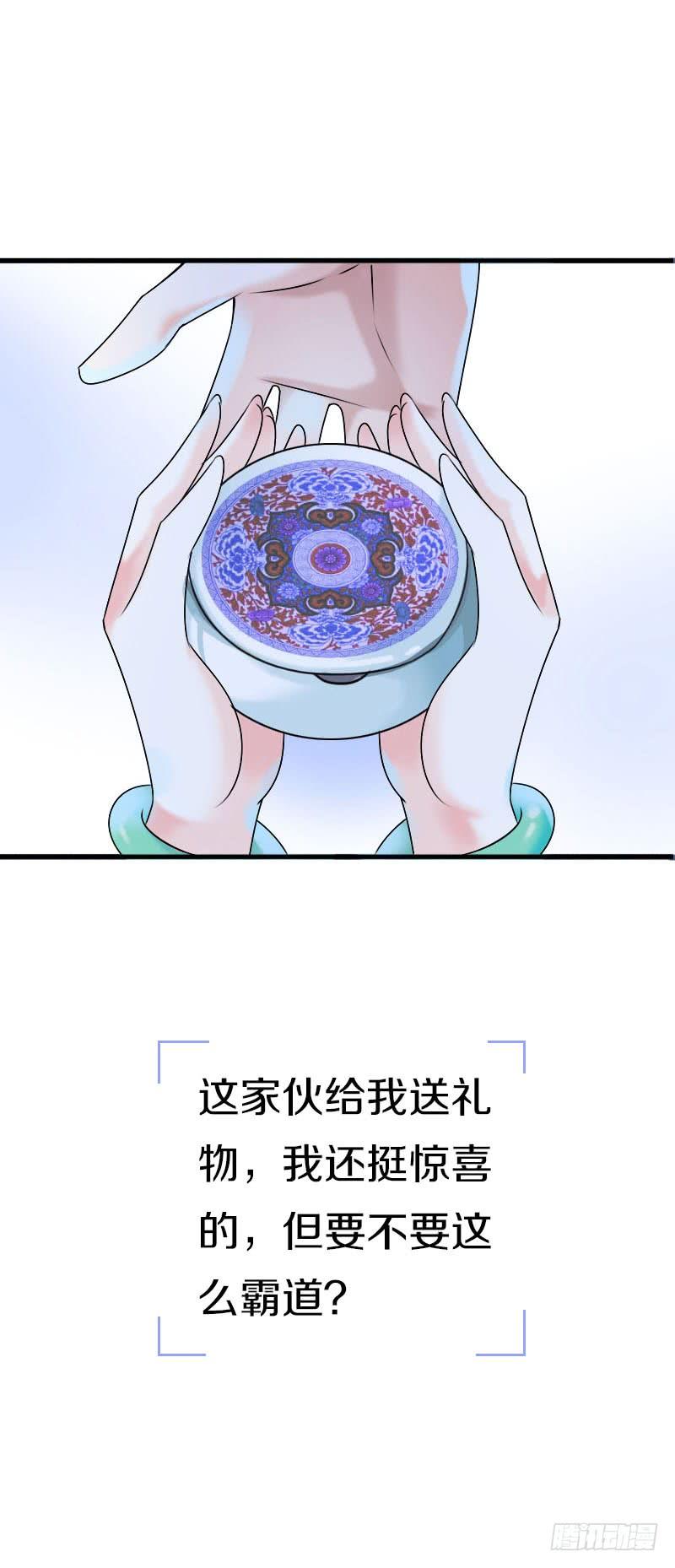 《田园蜜宠：农家小娘子火辣辣》第六十六话 一辈子黏着你 第42页