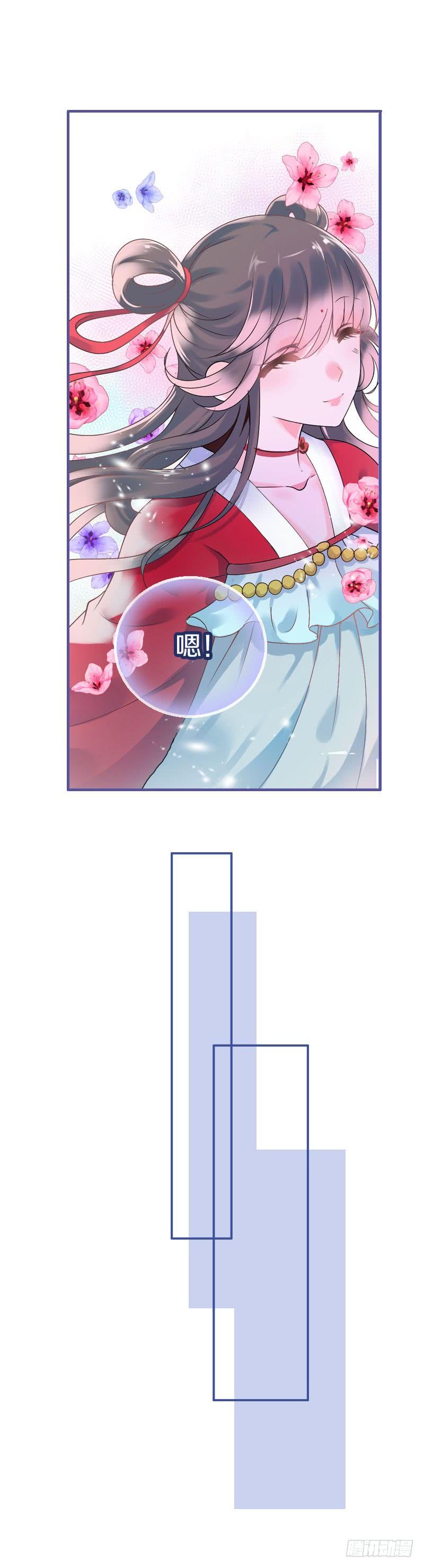 《田园蜜宠：农家小娘子火辣辣》第六十六话 一辈子黏着你 第14页