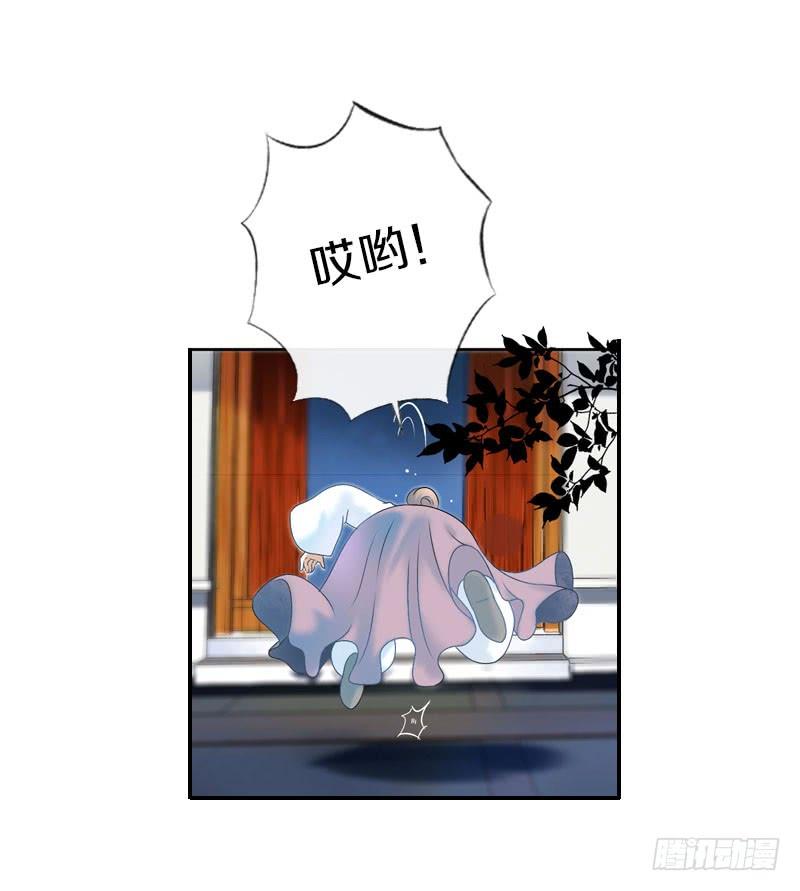 《田园蜜宠：农家小娘子火辣辣》第六十六话 一辈子黏着你 第6页