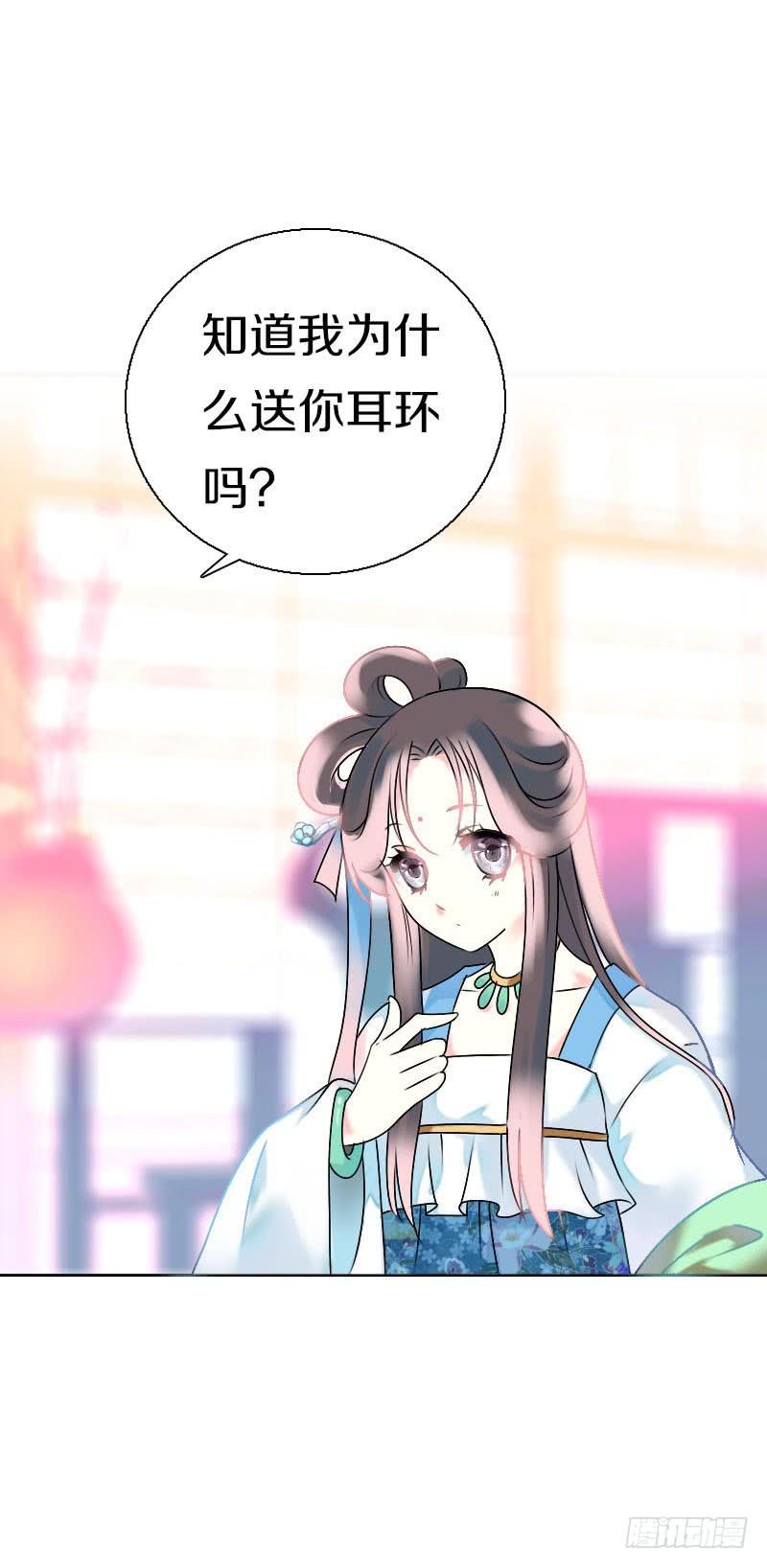 《田园蜜宠：农家小娘子火辣辣》第六十六话 一辈子黏着你 第46页