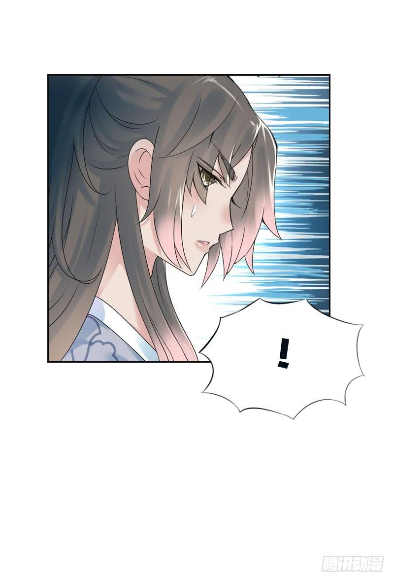 《田园蜜宠：农家小娘子火辣辣》第六十七话 心痛 第46页