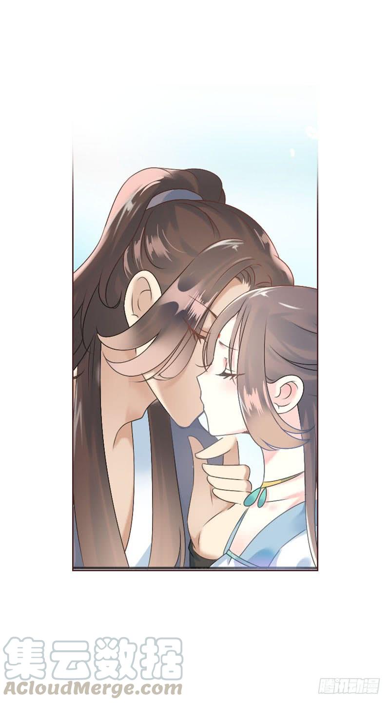 《田园蜜宠：农家小娘子火辣辣》第六十七话 心痛 第29页