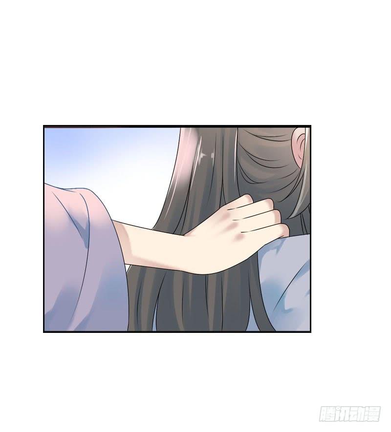 《田园蜜宠：农家小娘子火辣辣》第六十七话 心痛 第45页
