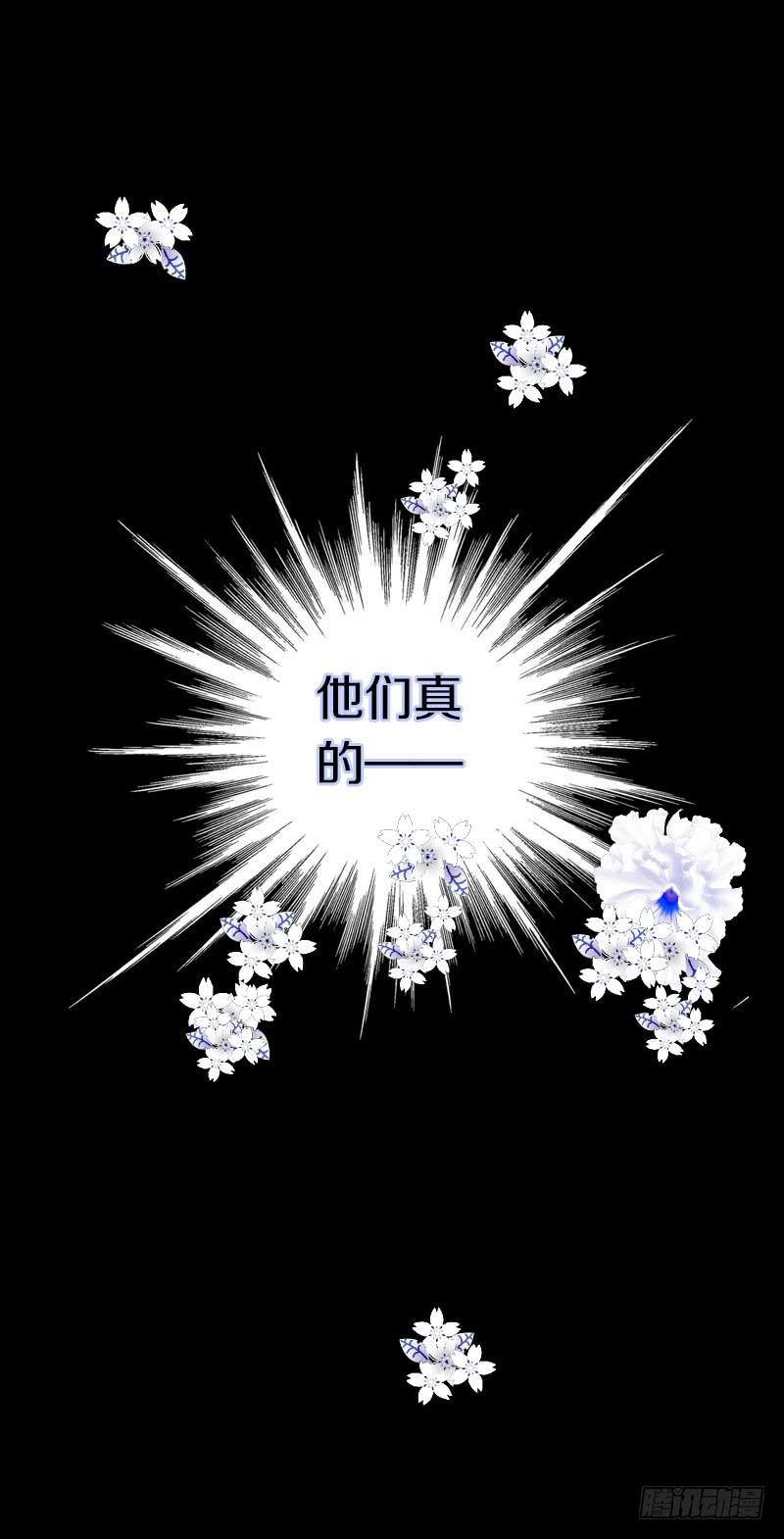 《田园蜜宠：农家小娘子火辣辣》第六十七话 心痛 第42页
